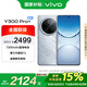 vivo Y300 Pro+ 12GB+512GB 星空銀 政府補(bǔ)貼 7300mAh超薄藍(lán)海電池 第三代驍龍7s  AI手機(jī)【移動(dòng)補(bǔ)貼】