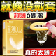 倍力樂002避孕套男女用套套超薄安全套裸入計生情趣用品20只