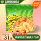 納菲琪香蕉片【現貨速發(fā)】菲律賓原裝進(jìn)口香蕉水果干辦公室休閑網(wǎng)紅零食 【分享裝】 100g*3袋