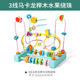 旗木繞珠玩具嬰幼兒童0-1歲周歲寶寶蒙氏早教串珠新生兒手眼協(xié)調(diào)玩具 櫸木水果三線繞珠【馬卡龍護(hù)眼】