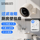 向物（SOTHING）【過濾油煙】廚房風(fēng)扇壁掛免打孔小型空氣循環(huán)扇大風(fēng)力便攜移動充電長續(xù)航廁所掛墻宿舍桌面電風(fēng)扇 【過濾·續(xù)航版】無線續(xù)航8h / 過濾油煙粉塵