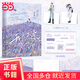 我在天堂說(shuō)愛(ài)你 【限量親簽】 一段在絕望中堅(jiān)強(qiáng)至死的愛(ài)戀。 一對(duì)不可以退縮，只可以堅(jiān)強(qiáng)的戀人。即便死也不能將他們分開(kāi)。
