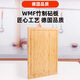 WMFWMF家用切菜板實(shí)木竹子水果砧板廚房搟面板和面板 竹砧板 長(zhǎng)方形
