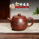 覓陶廣西欽州坭興陶茶壺桶金壺王平純手工泡茶壺精品壺 桶金壺（紅古銅單壺）