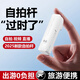 岑迷迷你手機(jī)自拍桿新款便攜式360度旋轉(zhuǎn)手持通用華為蘋果演唱會拍照vlog拍攝藍(lán)牙專用一個人旅游自拍H 【奶油白】72cm 【口袋自拍桿360°隨心拍】帶藍(lán)牙遙控