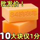 優(yōu)觀【新人專享0.01】10大塊肥皂洗衣皂整箱去污漬老肥皂透明皂批發(fā) 2個(gè)裝