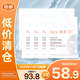 雅漾專研保濕修護面膜25ml*8片 高能保濕 修復(fù)敏感肌舒緩【臨期清倉】