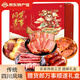 臘貨郎臘肉四川湖南煙熏臘豬肉麻辣香腸 五花臘肉臘排骨臘豬蹄送禮特產 2500g萬事順遂臘味禮盒 唇齒留香 好吃不膩