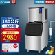 廣紳電器 方形冰 分體全自動(dòng) 方冰 商用制冰機(jī)大產(chǎn)量大型制冰機(jī)KTV奶茶店酒吧咖啡店智能大型快速制冰水冷 日產(chǎn)量180公斤-132冰格-風(fēng)冷