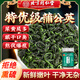 北京同仁堂正品蒲公英白梅花玫瑰花茶組合綠萼梅中藥材抓配散干瓣結節消茶結 【1罐裝 蒲公英茶】頭茬新采 當季嫩葉 蒲公英+白梅花泡水喝的作用與功效京官方店?yáng)|自旗艦營(yíng)