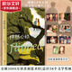 【贈(zèng)彩虹插畫(huà)明信】怦然心動(dòng) 中文版小說(shuō) 改編電影獲豆瓣9.1分 讓王俊凱、肖戰(zhàn)、龔俊、朱一龍、楊冪怦然心動(dòng)的初戀故事 圖書(shū)