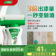三棵樹(shù)漆墻面補墻漆墻壁修補膏大滾刷家用修復乳膠漆自刷翻新去污小森漆 遮瑕去污/白色滾刷漆】 500g*2件