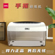 DELI得力9935手動(dòng)碎紙機迷你小型粉碎機家用手搖光盤(pán)卡文件粉碎碎紙機