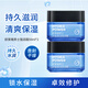 歐萊雅男士水能保濕強潤霜50ml*2 補水保濕滋潤不油膩