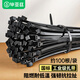 畢亞茲 自鎖式尼龍扎帶小號2.5*100mm 電腦主機裝機 園藝 理線(xiàn)束線(xiàn)捆綁 黑色扎帶固定器收緊器 100根/包