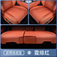 德迎適用比亞迪唐Ldmi/dmp/ev坐墊四季通用座椅套汽車(chē)座椅套配件用品 【霞緋紅】底墊四件套 比亞迪 唐L-DMi