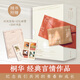 【贈(zèng)信箋+郵票+書(shū)簽】那些回不去的年少時(shí)光 全套2冊(cè) 桐華經(jīng)典言情小說(shuō) 趙今麥、白宇帆、鄔家楷領(lǐng)銜主演同名影視劇 圖書(shū)