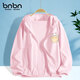 班納班納兒童防曬衣2024新款夏季透氣女孩空調衣女童輕薄冰絲防紫外線(xiàn)外套 口袋喵K粉 140