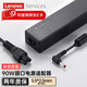 聯(lián)想（Lenovo）原裝筆記本充電器電源線G460G470Y450Y470Y480G480電腦電源 90W大長(zhǎng)條圓口(5.5*2.5MM接口) 20V 4.5A官方標(biāo)配充電線