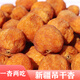 皇金蜜新疆特產(chǎn)杏干無(wú)添加吊干杏樹(shù)上干杏精選阿克蘇四團大果吊杏干新貨 新疆特級吊干杏1斤【粒粒飽滿(mǎn)】