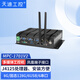 天迪工控MPC-1701V2多媒體數字J4125無(wú)風(fēng)扇工控主機4K高清播放6串口WiFi J4125/8G/固態(tài)128G/6U/6串