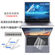 優(yōu)頤華為MateBook 14 D14 D15 2022 B3 420筆記本鍵盤膜榮耀MagicBook X 14電腦保護(hù)膜 高透TPU鍵盤膜+高清防刮屏幕膜+貼膜工具包 MateBook 14