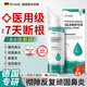 DRVIALY德國(guó)鼻竇炎鼻炎特姣專用非藥過(guò)敏性鼻炎噴劑兒童成人鼻炎噴霧神器 兩瓶【療程裝】98%患者的選擇特效專用