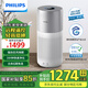 飛利浦（PHILIPS）空氣凈化器除甲醛 嬰兒臥室除病毒細菌除醛凈化空氣 飛利浦空氣凈化器除污染 小巨風凈化AC3036/00 【 母嬰優(yōu)選四季防流感病毒】AC3036熱銷