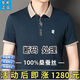 夢(mèng)特嬌（MONTAGUT）法國桑蠶絲短袖T恤男士翻領(lǐng)上衣高檔輕奢POLO衫 哈青【高檔冰蠶絲】 均碼 180/96A 建議150-165