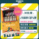 斑馬牌（ZEBRA）JJ15 20周年第五彈中性筆禮盒套裝 0.38/0.4/0.5mm子彈頭按動彩色手賬筆生日兒童節(jié)禮物 30支/套