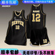 準(zhǔn)者（RIGORER）準(zhǔn)者籃球服套裝定制男球衣大學(xué)生比賽訓(xùn)練運(yùn)動(dòng)隊(duì)服美式定做訓(xùn)練服 719款【黑金色】