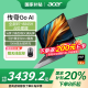 宏碁（acer）傳奇Go AI大算力 筆記本電腦游戲本高性能輕薄本 商務辦公學生本 全新銳龍R7處理器設計師本全能本 R7-8845H 16G 1TB 高色域 16英寸