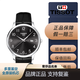 【二手95新】天梭TISSOT手表石英表男表表盤大小42MM俊雅系列 T063.610.16.052.00殼直徑42mm