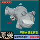 適用西門(mén)子博世滾筒洗衣機IQ100/IQ300/IQ500配件IQ700排水泵電機 A款 原廠(chǎng)排水泵