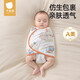 貝肽斯嬰兒睡袋夏季防驚跳睡袋四季棉質(zhì)新生兒襁褓巾寶寶睡覺神器單層 S
