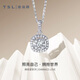 謝瑞麟（TSL）18K金鉆石吊墜女款摘方星白金掛墜64075七夕禮物 約34顆鉆石，共約23分