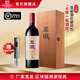 張裕 寧夏龍諭酒莊龍9赤霞珠干紅葡萄酒750ml禮盒裝 國紅龍諭紅酒送禮