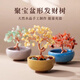 金日滿(mǎn) 教師節送老師水晶發(fā)財樹(shù)擺件招財盆栽辦公室桌面裝飾生日禮物女黃水晶發(fā)財樹(shù)+瑪瑙石