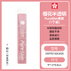 櫻花（SAKURA）半透明分段式橡皮擦 PureSlim橡皮（粉紅）學(xué)生兒童考試美術(shù)繪圖專用【日本進口】