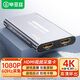 畢亞茲 HDMI視頻采集卡直播4K60HZ幀 相機高清錄制ps5/xbox/Switch/ipad攝像機游戲筆記本電腦手機USB3.0