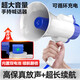 雅蘭仕（EARISE）518擴音喊話器手持大喇叭戶外大音量錄音宣傳擺攤小型便攜可充電大聲公揚聲器升級雙電池