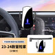 20-24款林肯冒險家車(chē)載手機支架專(zhuān)用屏幕導航架無(wú)線(xiàn)充汽車(chē)內飾品 黑色無(wú)線(xiàn)充電 23-24款林肯冒險家（27英寸）