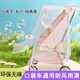 小虎子T18防風(fēng)罩丸丫t2嬰兒車(chē)擋雨罩遛娃神器寶寶口袋車(chē)通用雨衣 平頂口袋車(chē)專(zhuān)用雨罩-白邊