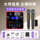 艾肯upod live藍牙版聲卡手機電腦通用戶外直播主播唱歌錄音無線有線麥克風iCON聲卡設備套餐 聲卡+艾肯2.2一拖二無線麥