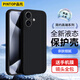 品托 適用蘋果16手機(jī)殼iPhone16ProMax液態(tài)硅膠保護(hù)套新款男女創(chuàng)意鏡頭全包防摔超薄軟殼簡約純色潮牌 蘋果16【經(jīng)典黑】+鋼化膜 魔方液態(tài)