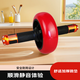 龍動(dòng)力 軸承健腹輪腹肌輪腹部健身器材家用運動(dòng)健身滑輪滾輪減腹鍛煉 標準 單輪 紅色