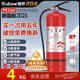 援邦（YUANBANG）25新國(guó)標(biāo)驗(yàn)收干粉滅火器4公斤國(guó)家消防3c認(rèn)證京東自營(yíng)4kg商家用