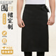 龍偉聯(lián)合純色圍裙廚房后廚半身圍腰防污耐磨酒店中西餐廳半截圍裙定制logo