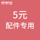 恩尼諾（aneno）兒童水杯吸管鴨嘴專用（拍下請聯(lián)系客服） 5元配件-吸管刷