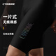 CYKLOPEDIA男士騎行褲五分騎行褲背帶褲夏季自行車(chē)公路車(chē)騎行褲高厚密度坐墊 CYKBIKE無(wú)痕短褲-黑色 XL 【建議體重：70-80KG】